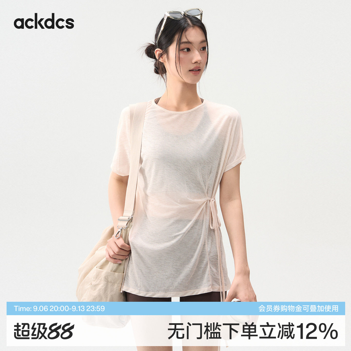 Ackdcs运动短袖罩衫女夏季轻薄透气瑜伽上衣跑步普拉提训练健身服图片