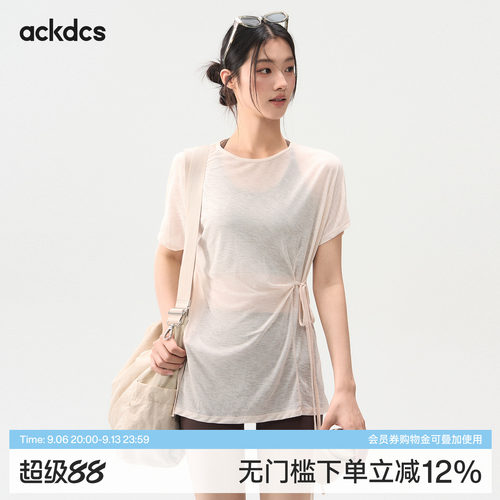 Ackdcs运动短袖罩衫女夏季轻薄透气瑜伽上衣跑步普拉提训练健身服