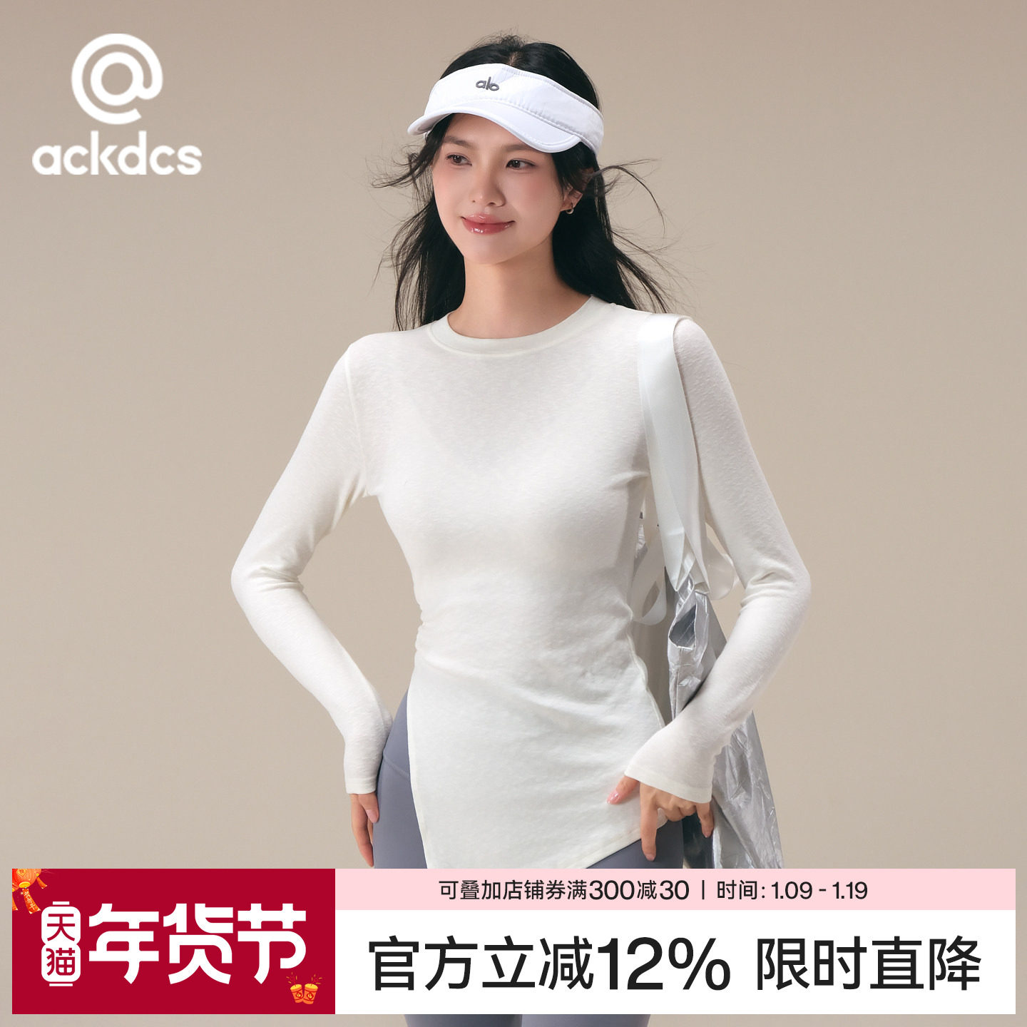 Ackdcs瑜伽服女秋冬款遮臀显瘦运动T恤罩衫褶皱开叉健身长袖上衣,运动/瑜伽/健身/球迷用品,瑜伽t恤,淘宝优惠券,粉丝福利购,淘宝优惠卷