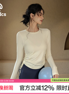 Ackdcs瑜伽服春夏季紧身长袖上衣跑步运动显瘦时尚普拉提健身服