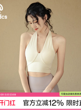 Ackdcs瑜伽背心女秋季新款防震跑步带胸垫运动内衣时尚性感健身服