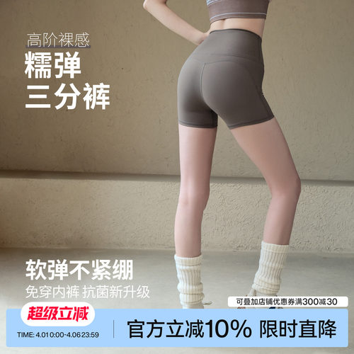 Ackdcs蜜桃提臀瑜伽短裤女夏季新款高弹训练健身裤跑步运动三分裤