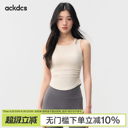 Ackdcs运动背心女2026夏季新款假两件瑜伽内衣防震普拉提健身文胸