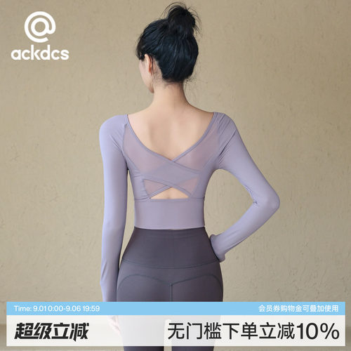 Ackdcs网纱美背瑜伽服女春季带胸垫健身上衣跑步训练长袖运动套装