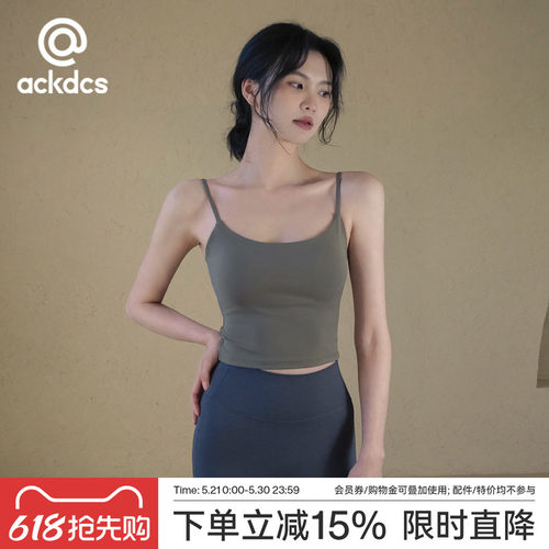 Ackdcs吊带瑜伽服背心女健身上衣