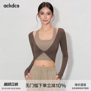 Ackdcs瑜伽服套装女2026秋季新款普拉提训练罩衫运动两件套健身服
