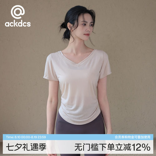 Ackdcs宽松瑜伽服短袖女夏季裸感透气跑步运动T恤普拉提健身罩衫