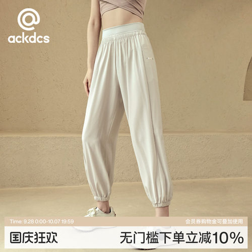 Ackdcs高腰显瘦瑜伽长裤女束脚裤