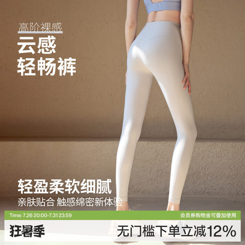 Ackdcs裸感瑜伽裤女运动健身长裤