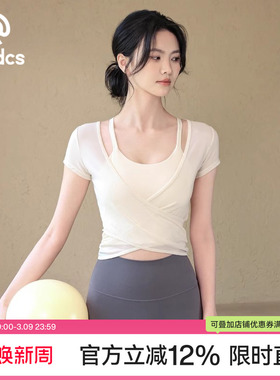 Ackdcs瑜伽服上衣两件套女夏季新款运动短袖专业跑步训练健身套装