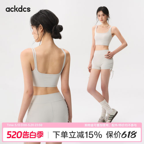 Ackdcs一体式运动背心女新款瑜伽跑步训练健身高强度防震外穿内衣