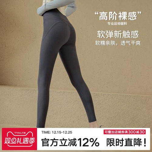 Ackdcs灵感瑜伽裤高腰紧身健身裤