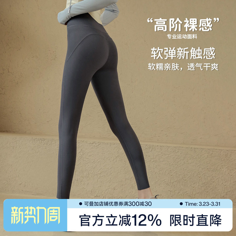 Ackdcs灵感裤瑜伽裤女新款高腰紧身跑步普拉提运动长裤外穿健身服