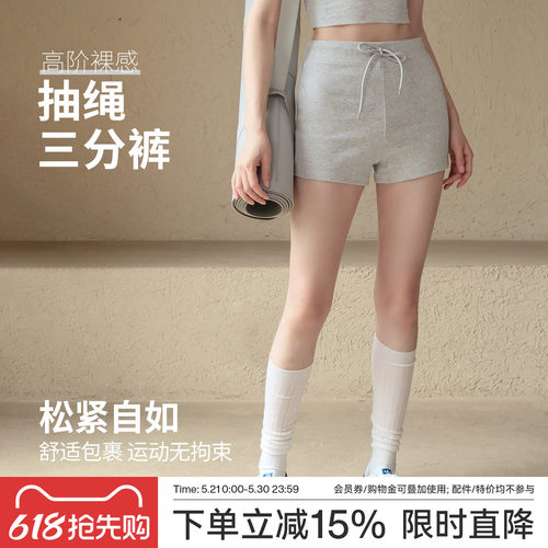 Ackdcs裸感瑜伽短裤女夏季抽绳跑步训练三分裤休闲运动健身裤新款