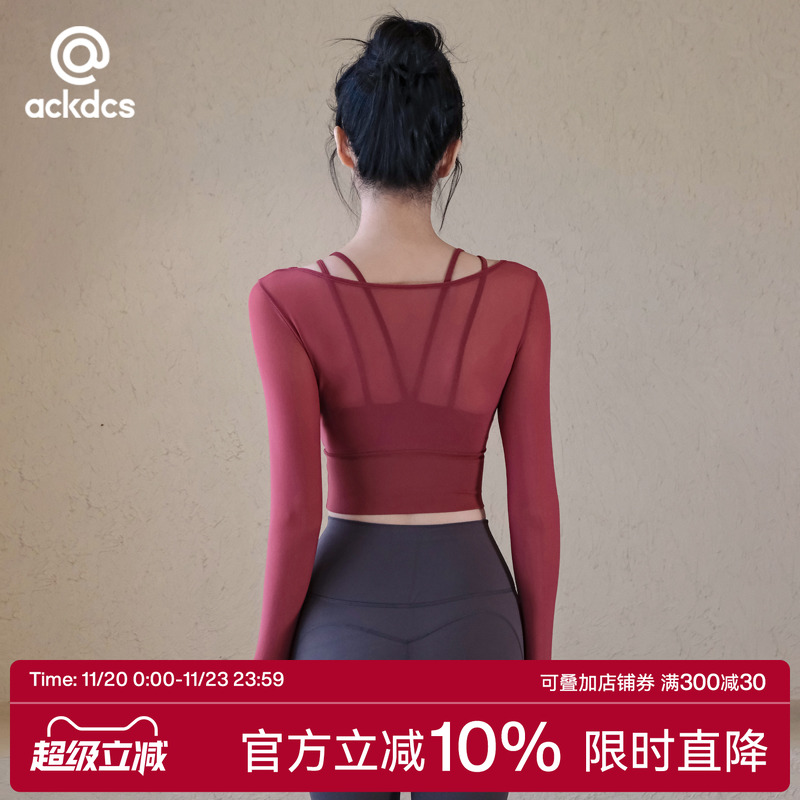 Ackdcs假两件瑜伽服长袖女秋冬款带胸垫健身上衣跑步训练运动T恤