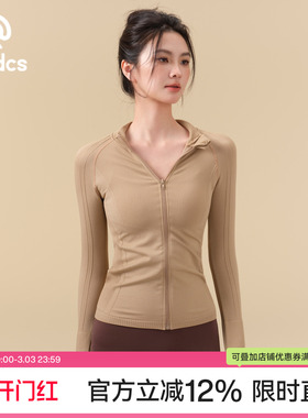 Ackdcs瑜伽服外套女2026春季新款跑步运动夹克上衣专业健身骑行服