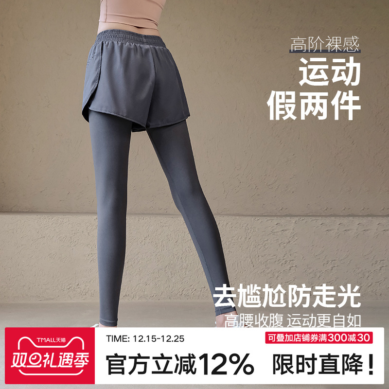 Ackdcs假两件瑜伽裤女高腰健身裤