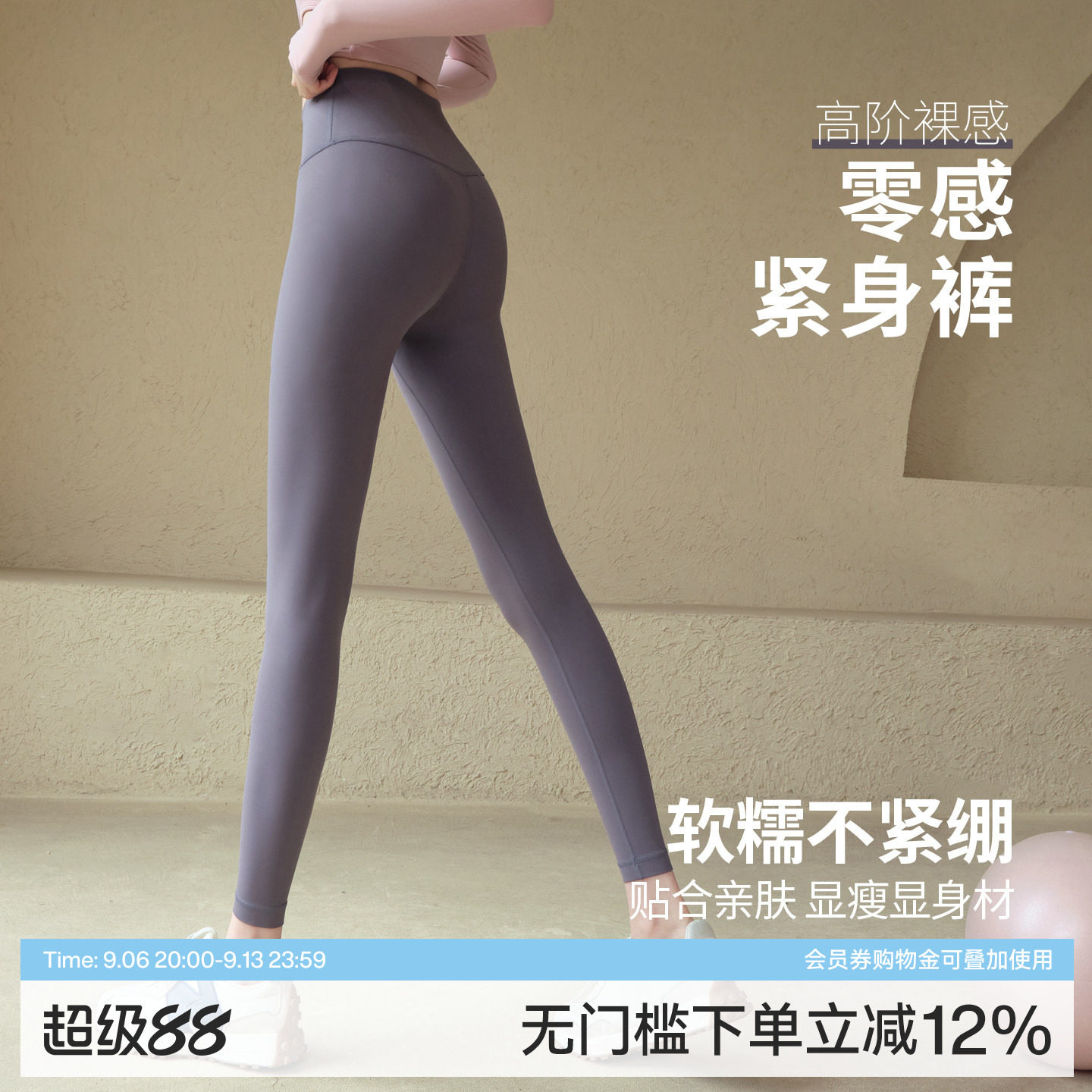 Ackdcs裸感瑜伽裤女高腰提臀健身长裤专业跑步运动紧身裤秋冬新款