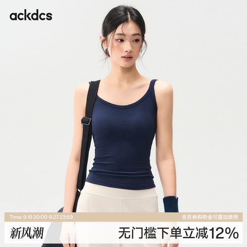 Ackdcs运动背心女夏季一体式防震美背瑜伽服内衣外穿跑步健身文胸
