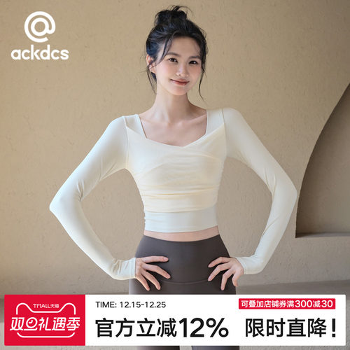 Ackdcs带胸垫瑜伽上衣女健身长袖