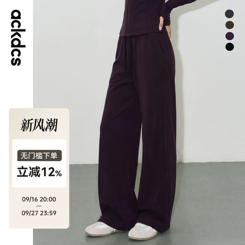 Ackdcs加绒运动裤女2026秋冬新款保暖瑜伽服套装宽松显瘦健身长裤