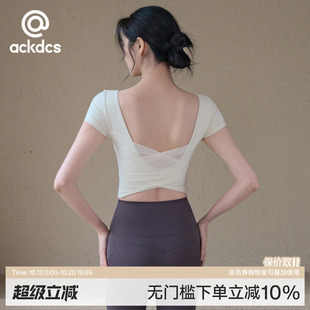 Ackdcs镂空瑜伽服美背上衣女夏季带胸垫运动短袖修身跑步健身套装
