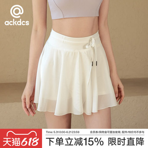 Ackdcs高颜值瑜伽短裙高腰运动裙