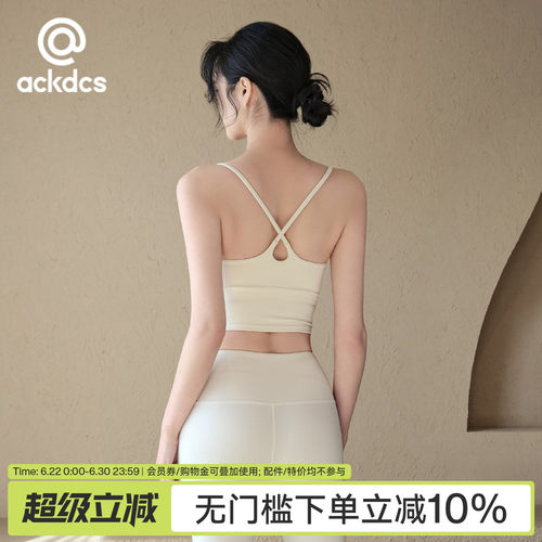 Ackdcs一体式瑜伽服内衣女外穿跑步运动背心时尚美背吊带健身文胸