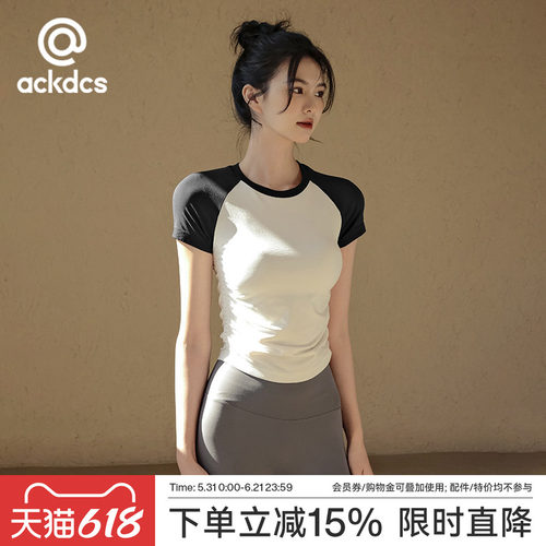 Ackdcs瑜伽上衣女春夏新款健身服