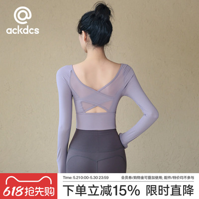 Ackdcs网纱美背瑜伽服女春季带胸垫健身上衣跑步训练长袖运动套装