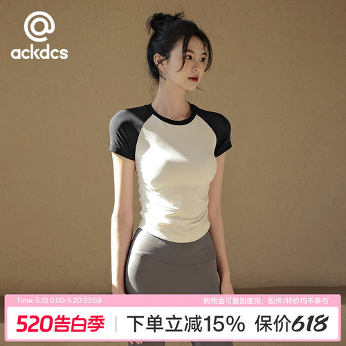 Ackdcs瑜伽上衣女春夏新款健身服