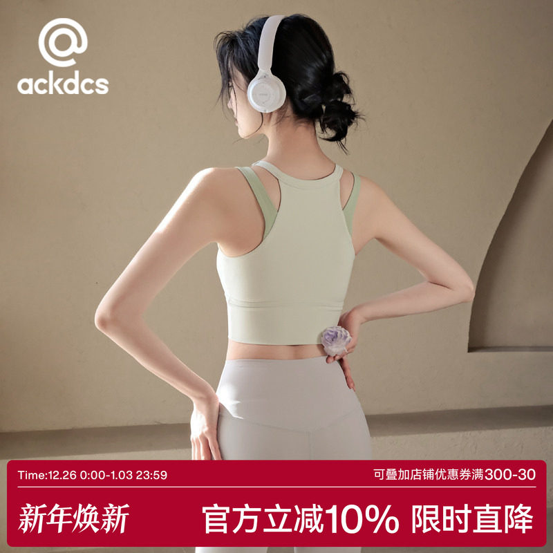 Ackdcs一体式健身背心女收副乳瑜伽内衣跑步防震运动文胸训练套装