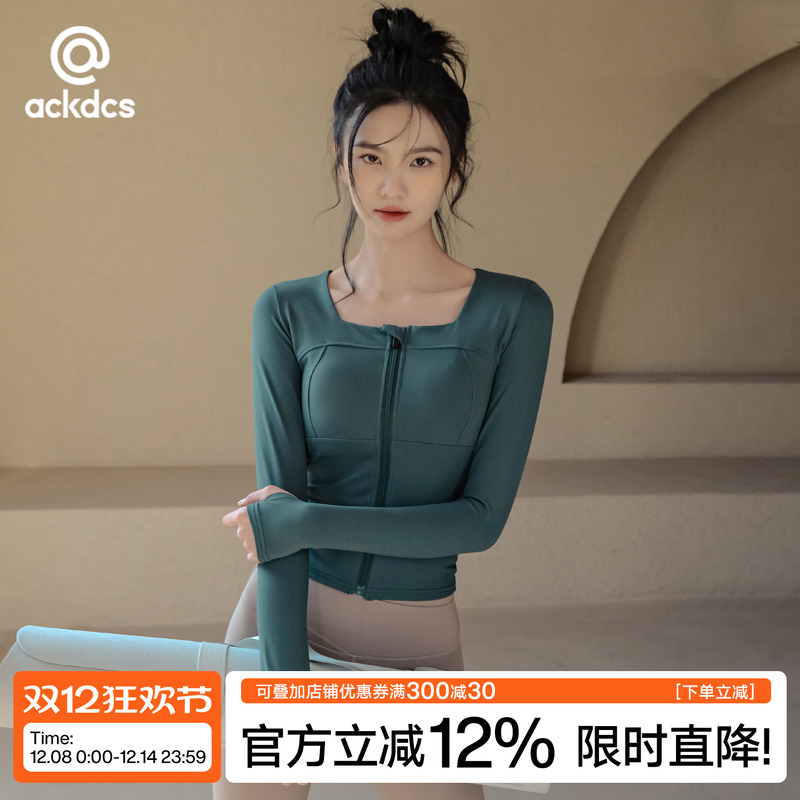 Ackdcs瑜伽外套2025新款长袖上衣