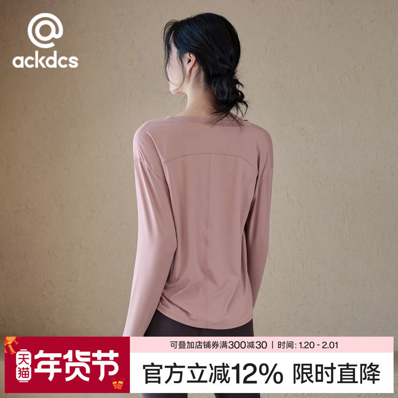Ackdcs抽绳瑜伽服长袖女秋冬新款运动上衣专业普拉提训练健身罩衫,运动/瑜伽/健身/球迷用品,瑜伽t恤,淘宝优惠券,粉丝福利购,淘宝优惠卷