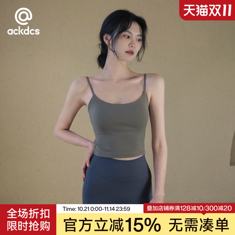 Ackdcs吊带瑜伽服背心女夏外穿带胸垫运动内衣美背普拉提健身上衣