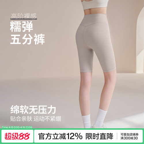Ackdcs瑜伽短裤女夏季新款五分裤高弹紧身运动健身裤普拉提训练裤