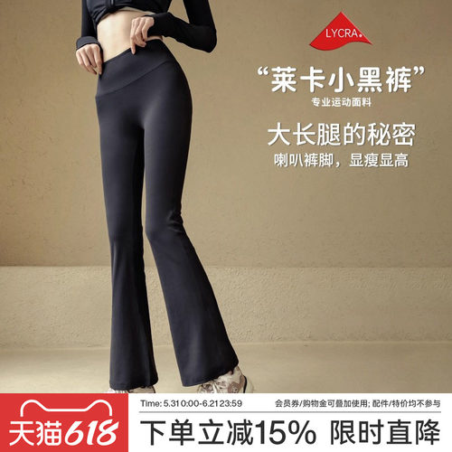 ACKDCS瑜伽裤女高腰莱卡健身服裤