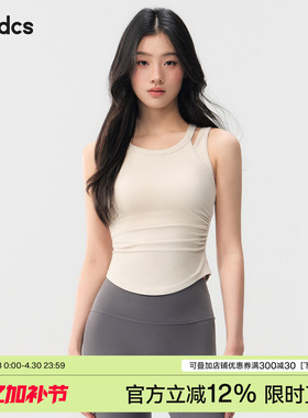 Ackdcs运动背心女2026夏季新款假两件瑜伽内衣防震普拉提健身文胸