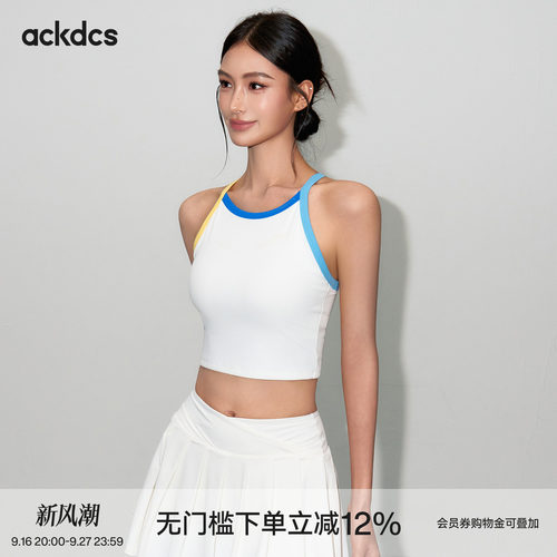 Ackdcs运动内衣女夏季撞色工字美背固定杯瑜伽服背心跑步训练文胸