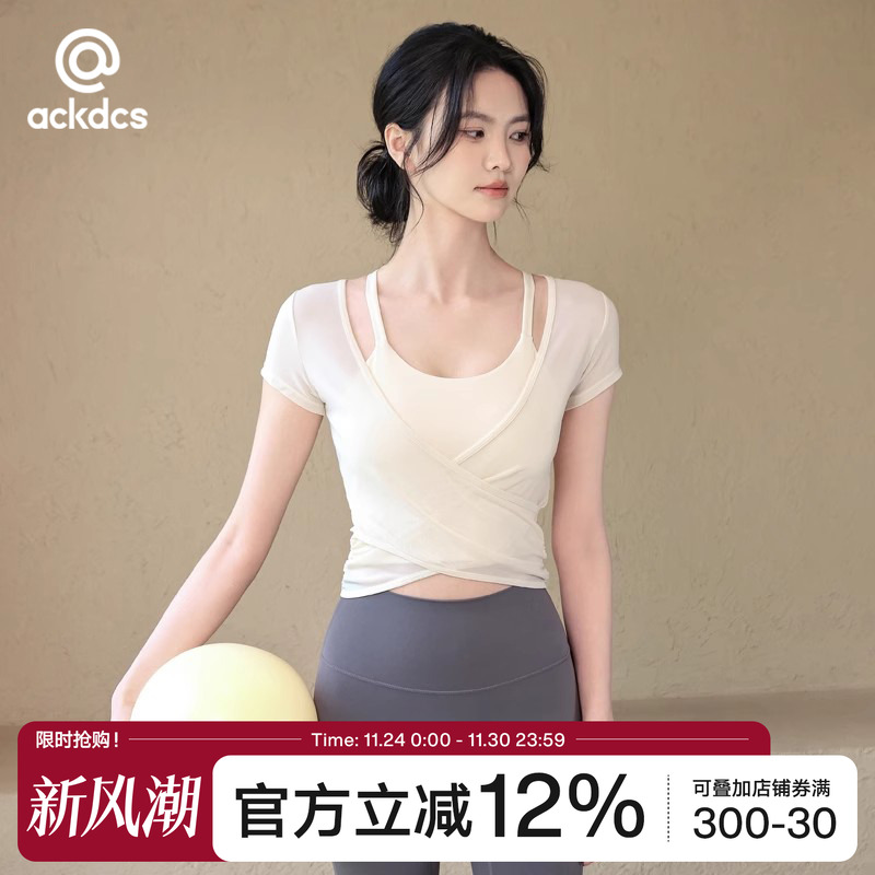Ackdcs瑜伽服上衣两件套女夏季新款运动短袖专业跑步训练健身套装