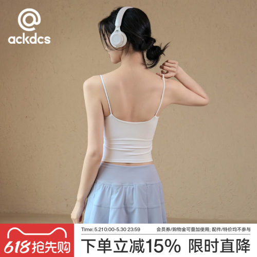 Ackdcs带胸垫瑜伽吊带背心女外穿普拉提健身文胸专业跑步运动内衣