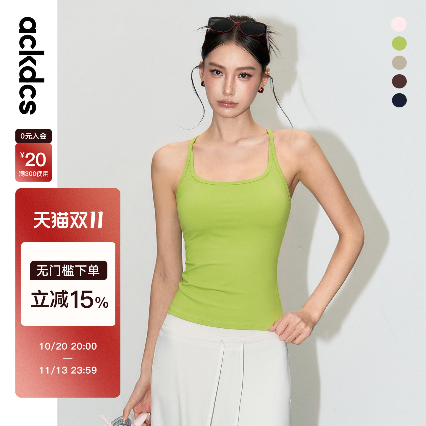 Ackdcs运动内衣女带胸垫工字瑜伽背心紧身显瘦普拉提训练健身上衣