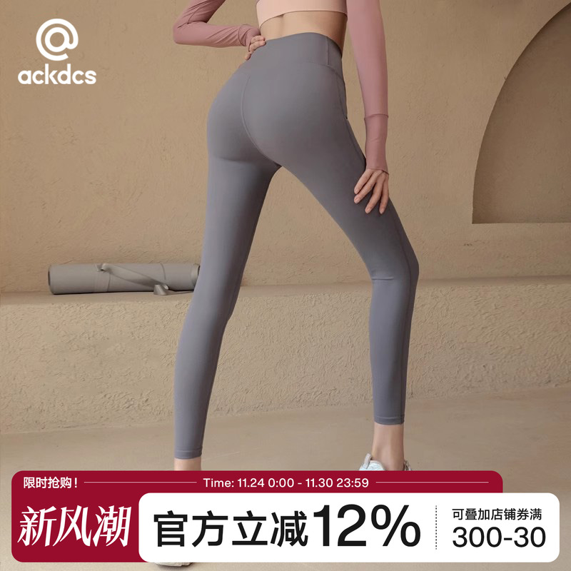 裸感瑜伽裤女跑步运动紧身裤