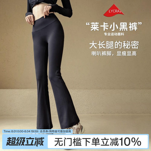 ACKDCS瑜伽裤女高腰莱卡健身服裤