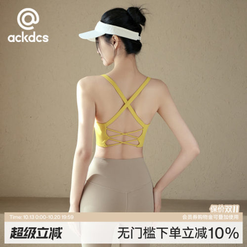 Ackdcs性感美背瑜伽内衣女外穿一体式跑步健身背心普拉提训练文胸
