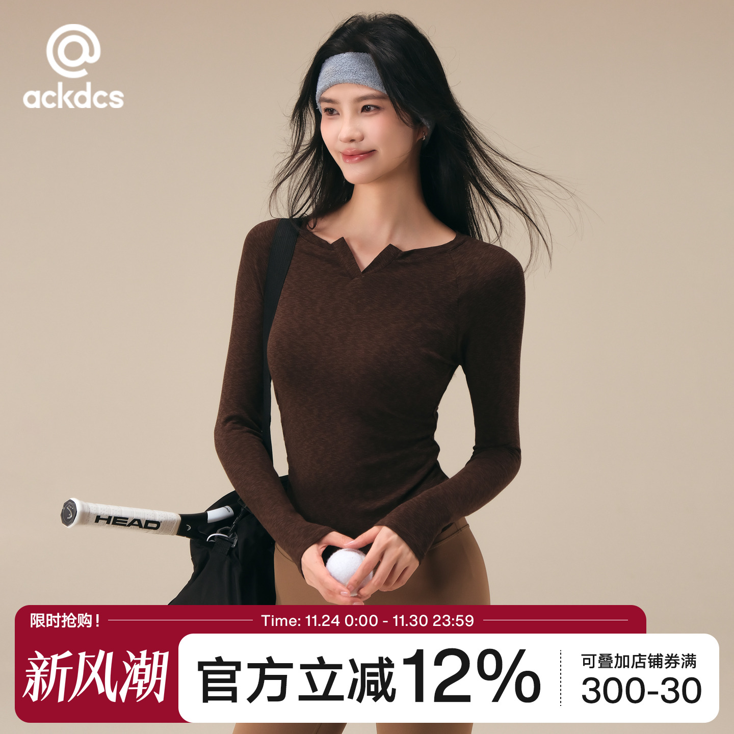 Ackdcs瑜伽服上衣女秋冬新款个性V领健身长袖专业跑步训练运动T恤