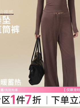 Ackdcs瑜伽裤女秋冬新款宽松显瘦垂感直筒裤专业跑步运动健身长裤