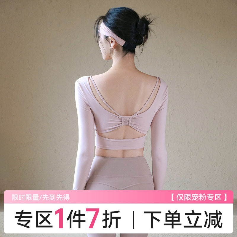 Ackdcs性感镂空美背瑜伽服长袖女秋季带胸垫运动上衣显瘦健身套装