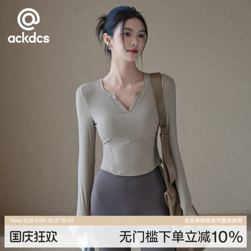 Ackdcs带胸垫瑜伽服上衣女修身显瘦运动T恤跑步训练健身长袖秋季