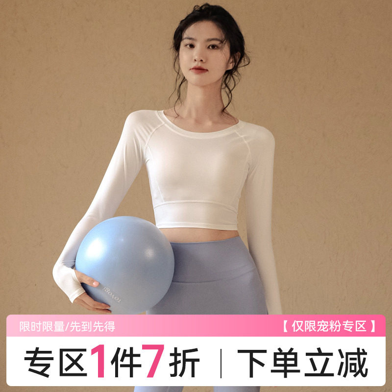 Ackdcs瑜伽服上衣女秋冬时尚短款专业普拉提白色长袖健身运动T恤